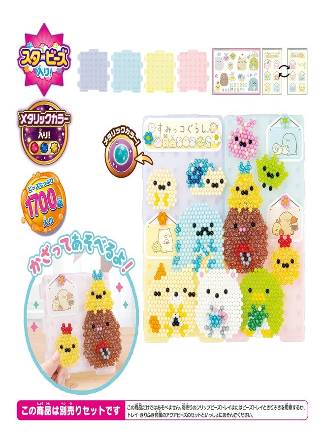 Epoch Aquabeads EPOCH Aquabeads Character Bead Set, Sumikko Gurashi Creation Display Set, ST Mark Certified, For Ages 6 and Up, Making Toy That Sticks to Water, Water - Image 2